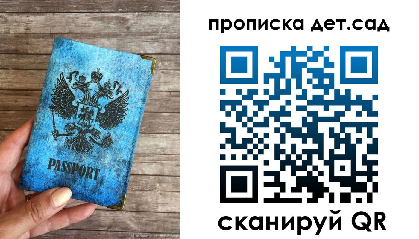 прописка для кредита в Челябинской области