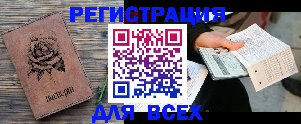 форма 3 в Челябинской области