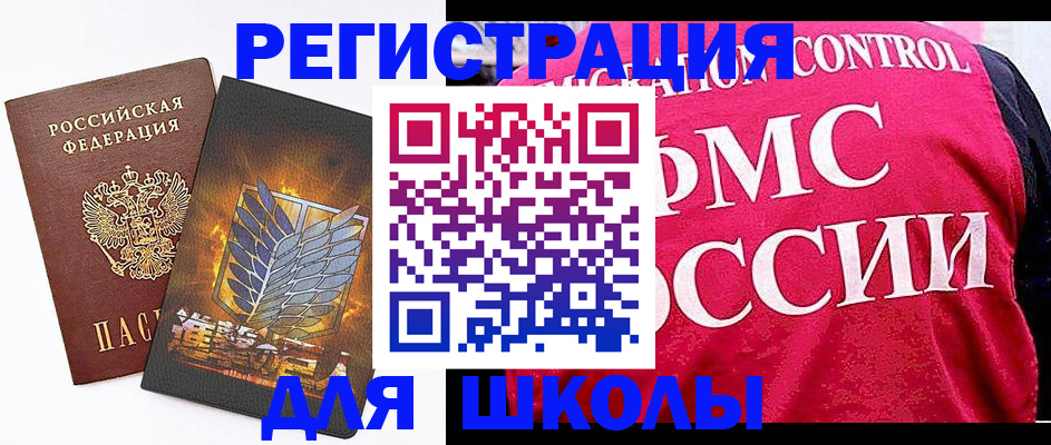 временная регистрация госуслуги в Челябинской области