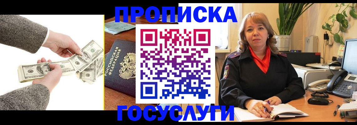 найти адрес прописки в Челябинской области